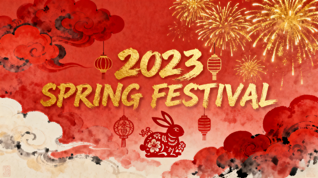 张升环保设备 2023 年节日放假安排公告｜携手共赢新一年！