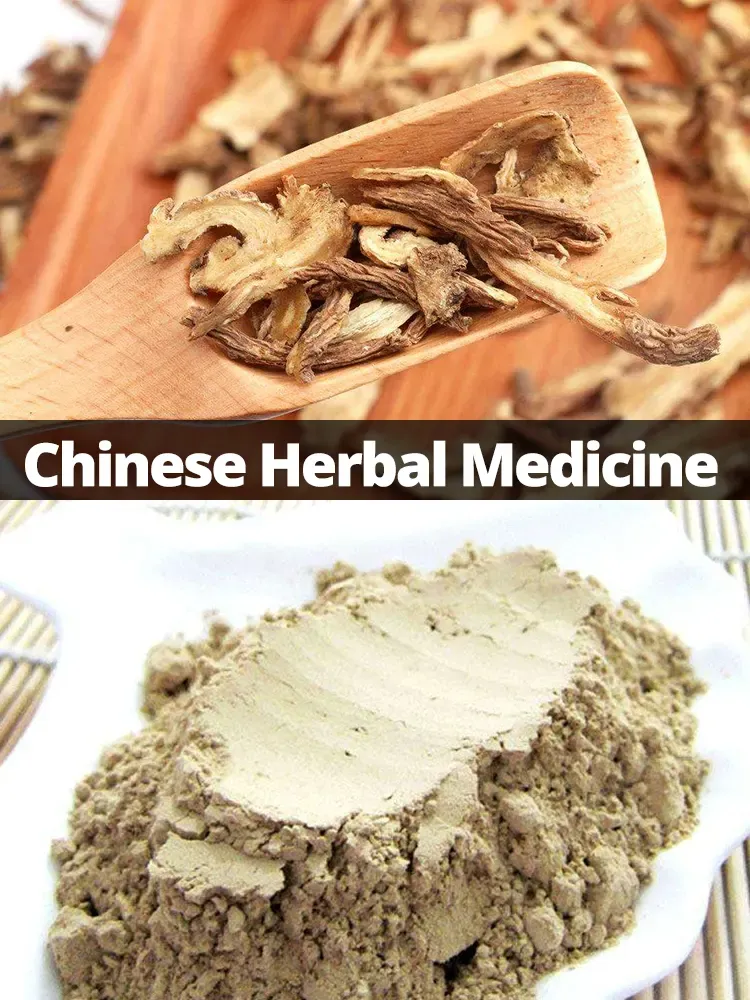中药材